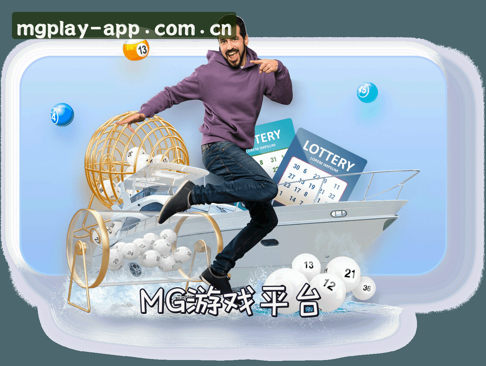 关于我们